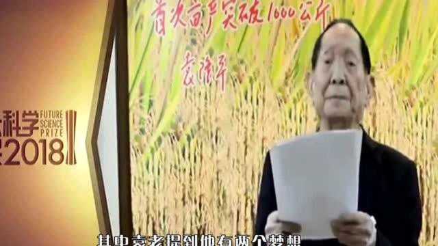 此人是汉朝的“袁隆平”,一心扑在农业上,发明造福中国2000多年