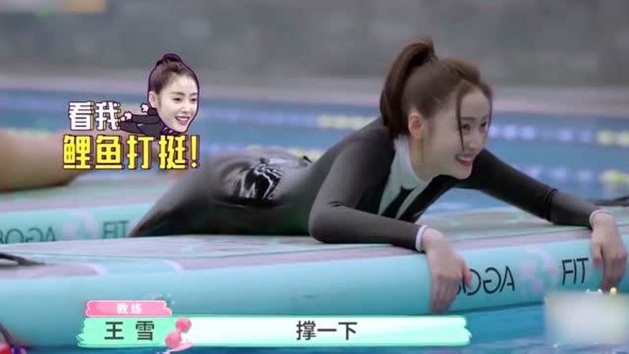 张天爱秀身材泳装出境尽显完美曲线