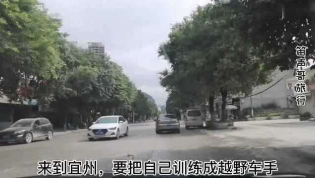 这是宜州最烂的路,没有之一.宜州网友:道路打补丁,开车像坐船