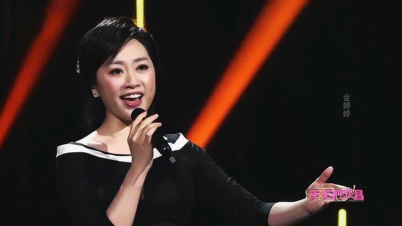 金婷婷翻唱最成功的一首歌标志性的嗓音一出我的心就被融化了