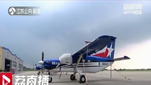 镇江法院要网上拍卖飞机了！
