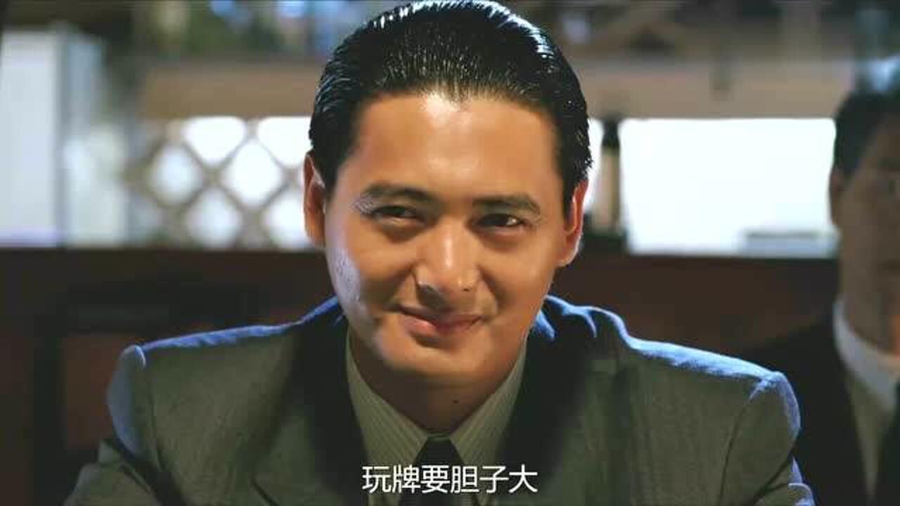 赌神高进和南大哥对赌三个q赢了三个10一把牌赢900万