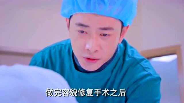 男主:还是我老婆最美!