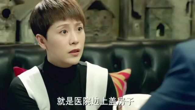 方圆找到新工作,当妻子听到月薪后,妻子:我去辞职,当个全职太太