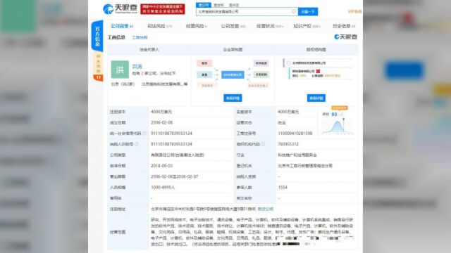 腾讯有意全资收购 搜狗回应会进行认真讨论和衡量