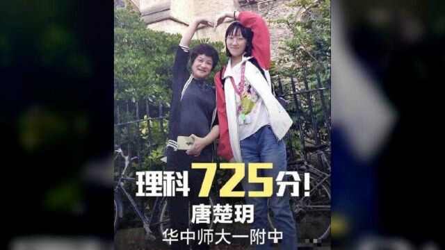 语文146分状元唐楚玥:高中三年,语文这样学,你也可以