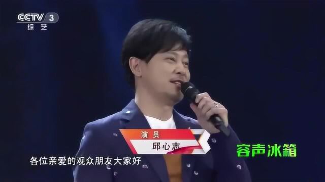 越战越勇:演员邱心志还曾是杨帆同行?现场自曝曾经边主持边拍戏