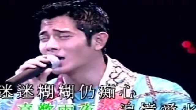 郭富城演唱《痛哭》,深情演绎打动人心,好听到泪奔!