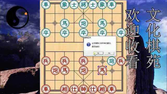 常用的象棋布局陷阱,关键时候拿出来,杀的棋友片甲不留