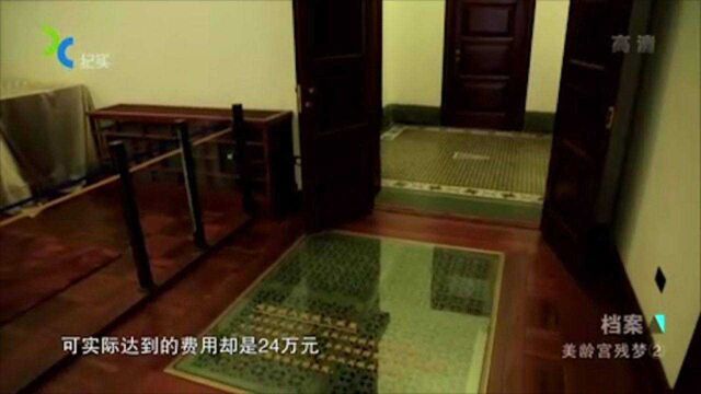 美龄宫建造为何超出资金预算?建造承包商们只为追求奢华二字