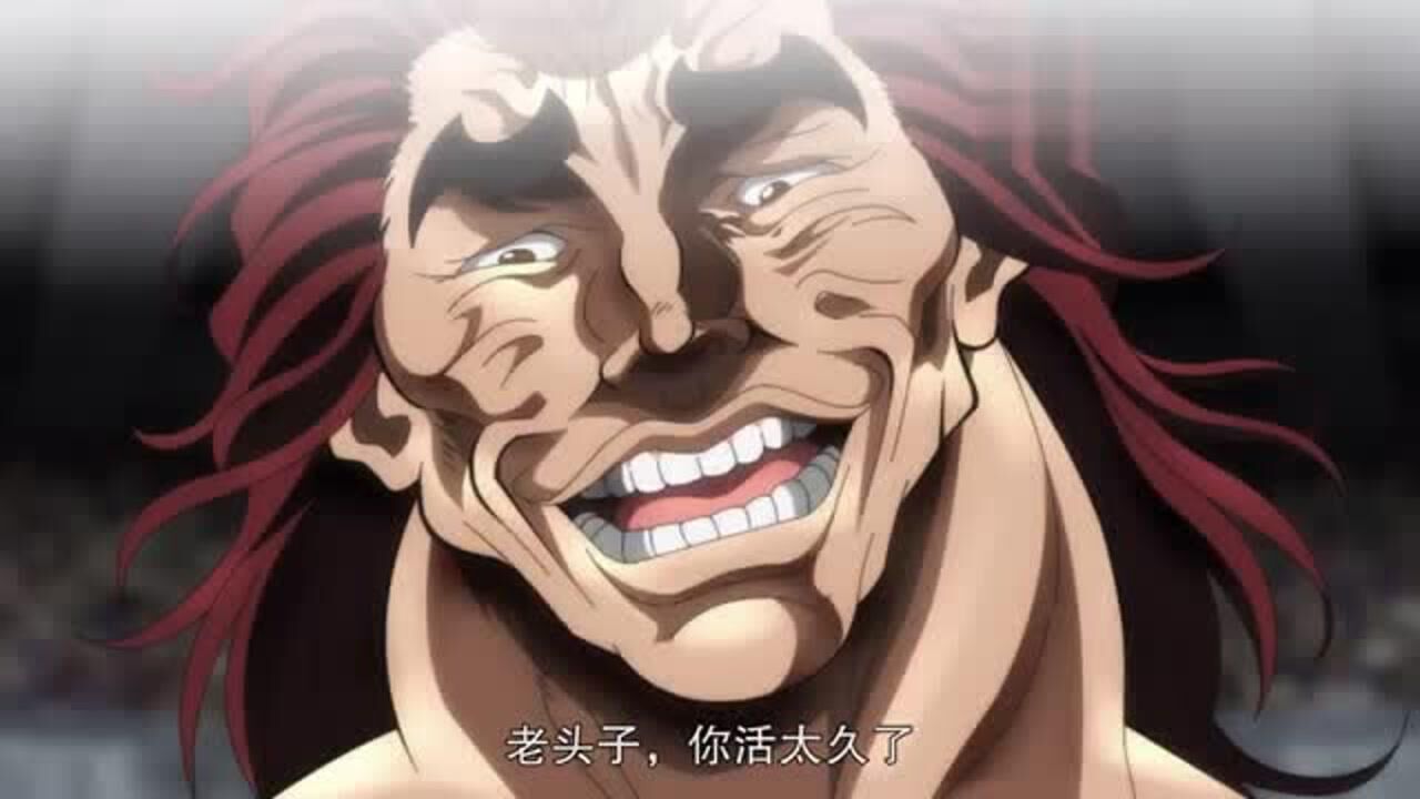 刃牙四两拨千斤郭海皇竟能把范马勇次郎给打飞