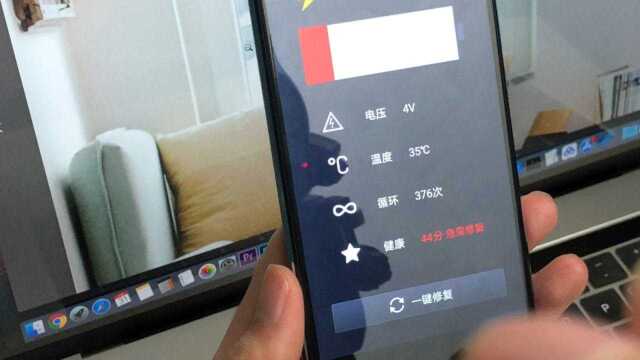 原来手机电池还有一键修复功能,点击这个按钮,手机还能再用几年