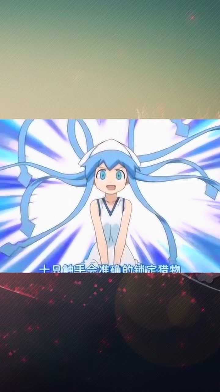 侵略乌贼娘:乌贼触手的正确用法!