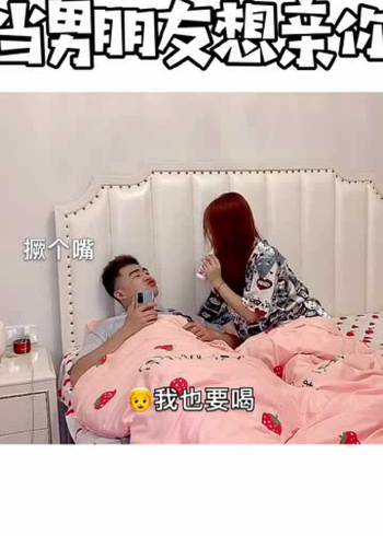 听说怕痒的男生怕老婆,你怕痒么