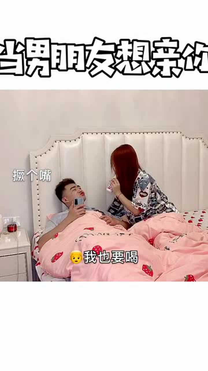 听说怕痒的男生怕老婆,你怕痒么