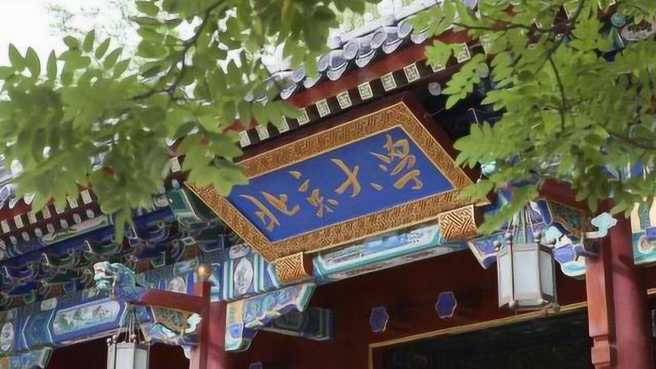 留守女孩考676分报北大考古系北大：愿守护你毕生所爱_高清