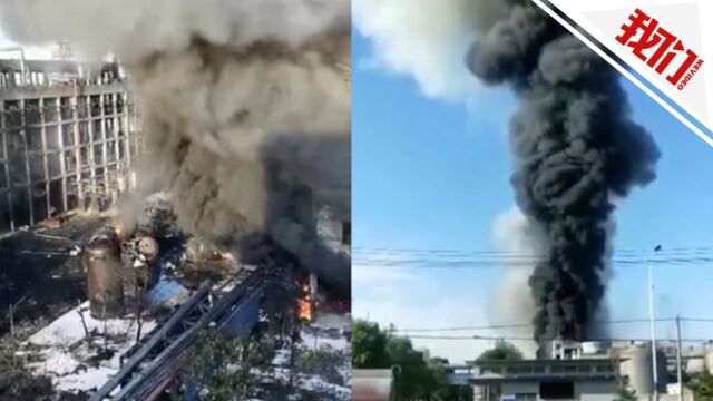 湖北仙桃一化工企业发生闪爆事故续:致6死4伤 公司已全面停产整顿