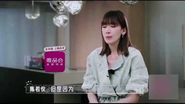 林志颖老婆谈网络暴力,坦言“林志颖老婆”这个身份让她压力很大