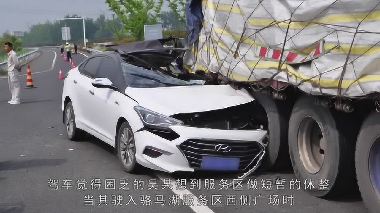 十大典型交通事故案例，注意行车安全_高清