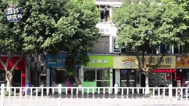 眼镜店的利润真的很高吗?中国有80﹪多的眼镜片来自这里