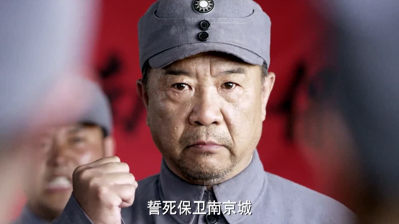 激战:鬼子攻进南京,陈振武直接下令,竟要誓死保卫南京
