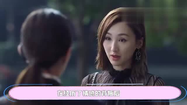 王漫妮主动辞职,与顾佳联手开公司,梁正贤后悔没娶她