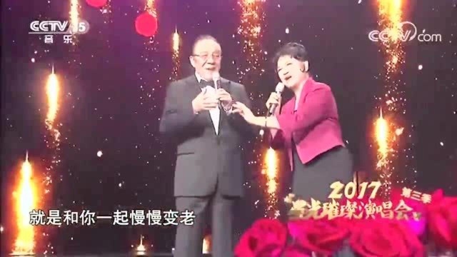 杨洪基 耿莲凤演唱《最浪漫的事》,旋律优美动听,醉人心扉!