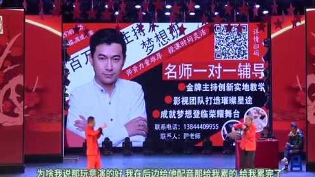 四平青年李野:明明看不上口技表演!自己还整了一遍!