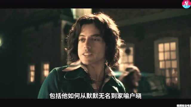 「给你好看」《Bohemian,Rhapsody》:向皇后致