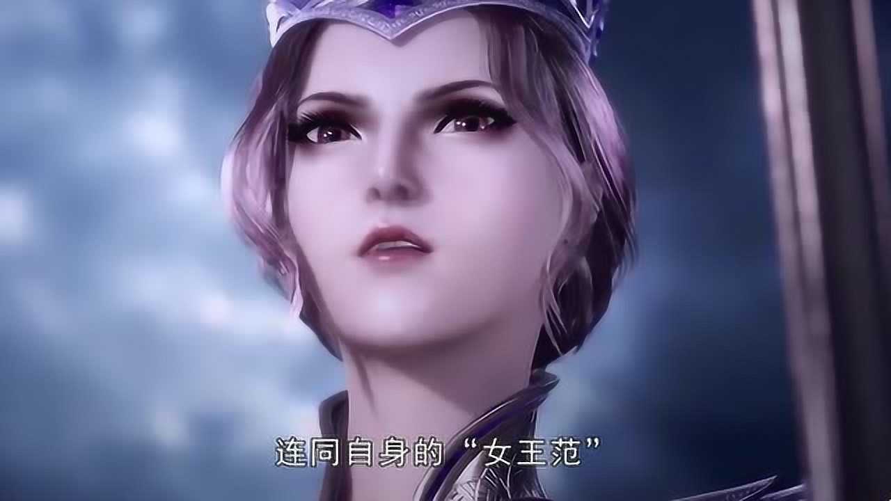 斗罗大陆:唐昊怒砸教皇殿,比比东无奈叹息,表情令人“心疼”!_高清1080P在线观看平台_腾讯视频