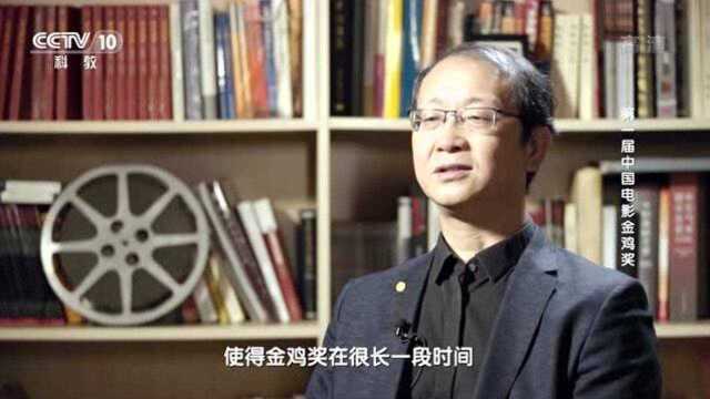 中国电影最高奖为什么叫“金鸡”?答案有点意外