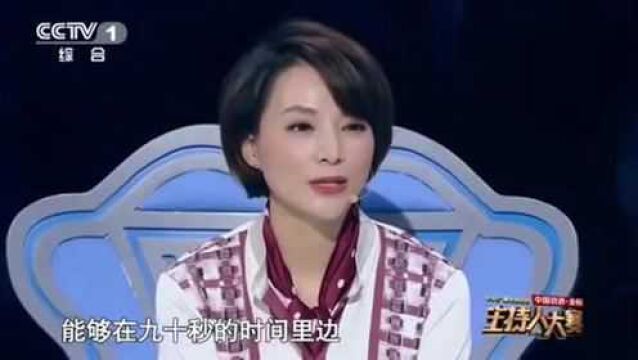 主持人大赛董卿爆笑评论张健改变朗读者气质