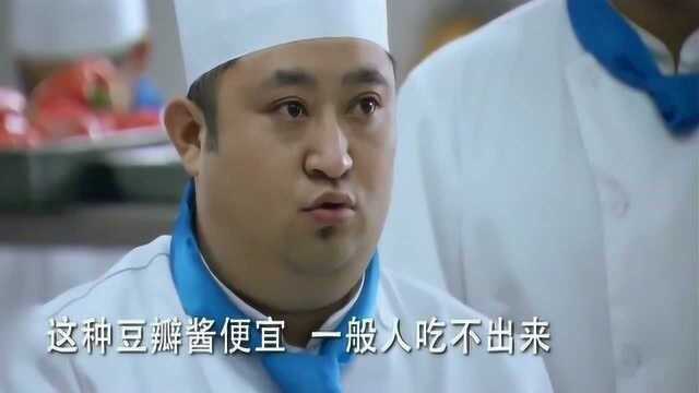 芙蓉堂来了四川客人,本想来找茬,谁知林飞一尝菜直接怒了