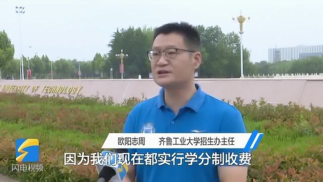 “第二学士学位”了解下!山东25所高校招7200人 考试多为“英语+面试”