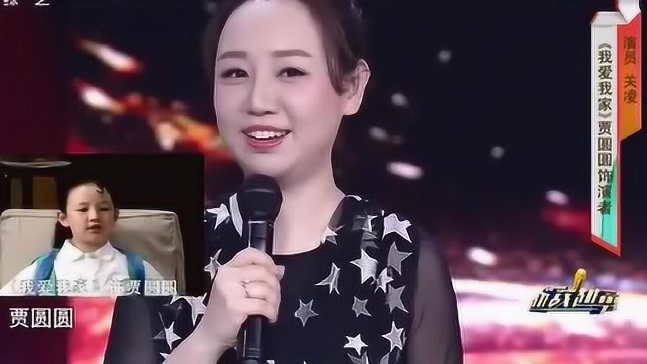 越战越勇关凌舞台回忆我爱我家拍摄心路历程