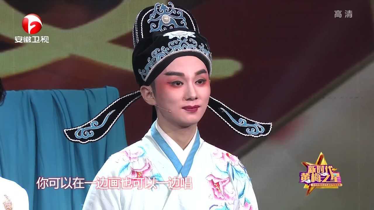 黄梅之星晋级赛18:再芬剧院谢军《江南才子》春光明媚万物新_腾讯视频