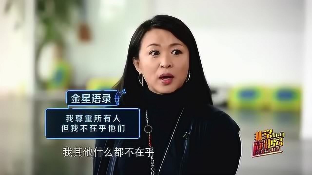 非常静距离金星我尊重所有人但我不在乎他们