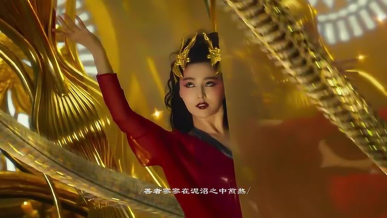 第一眼是心动第二眼是沉沦范冰冰演的妲己真惊艳