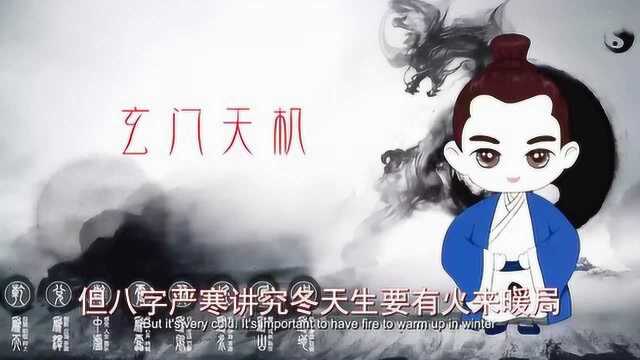 “财多身弱,典型富贵命”,这几种八字财运最佳