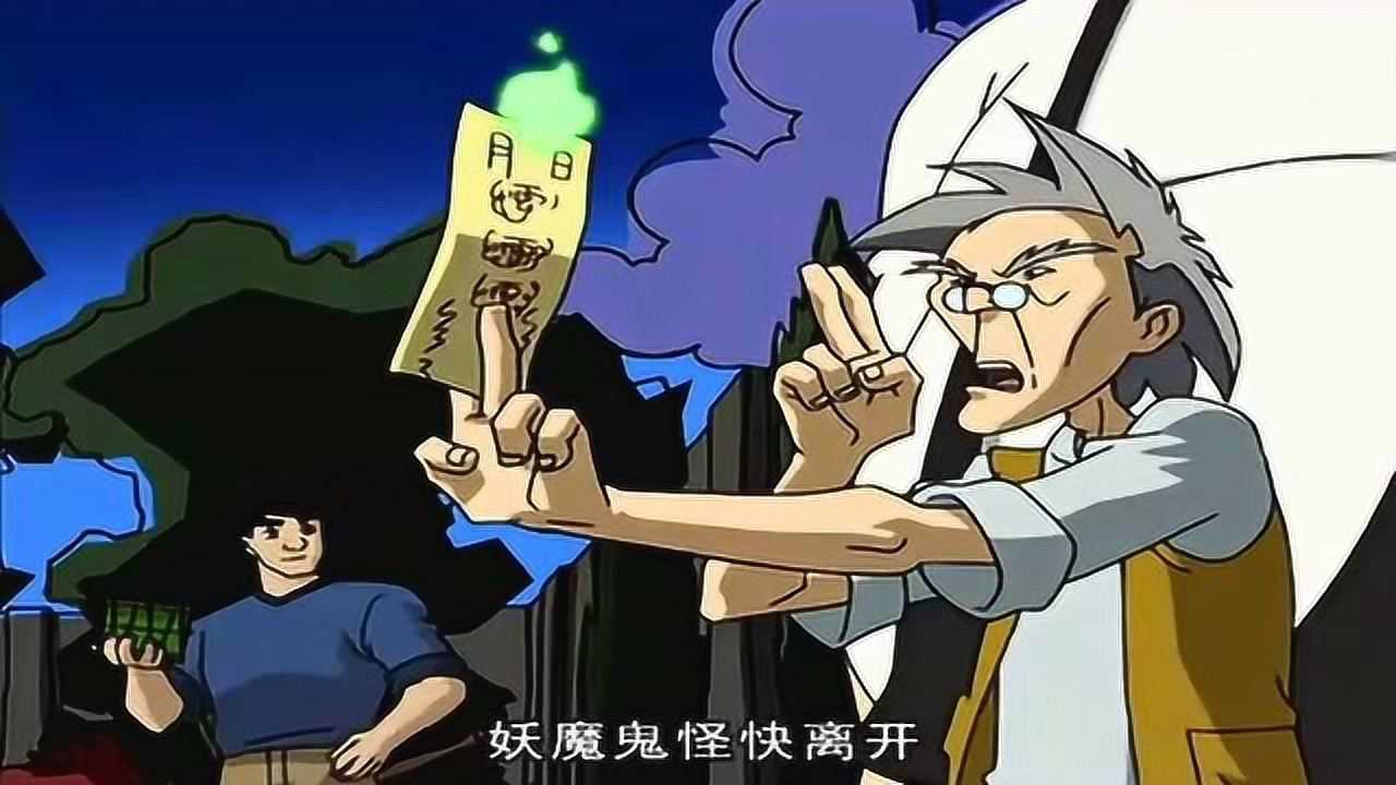 成龙历险记:小时候,想都不敢想啊