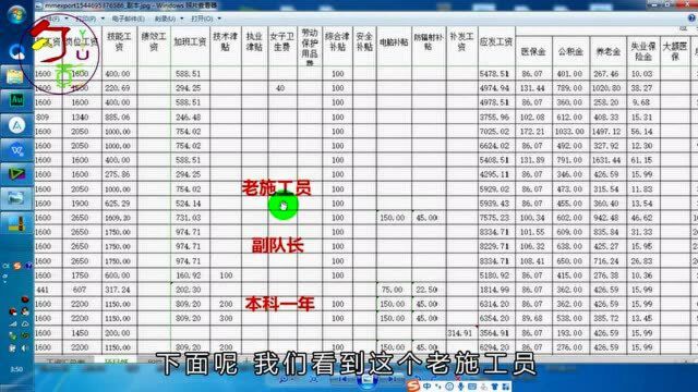 在中铁打工一个月多少钱?365天只休息休息10天年假