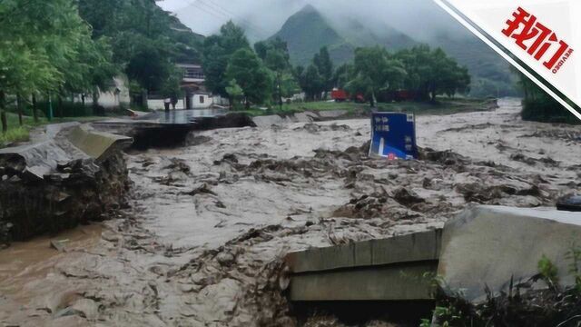 甘肃岷县突降暴雨百米路基被冲毁 公安已对交通进行管制