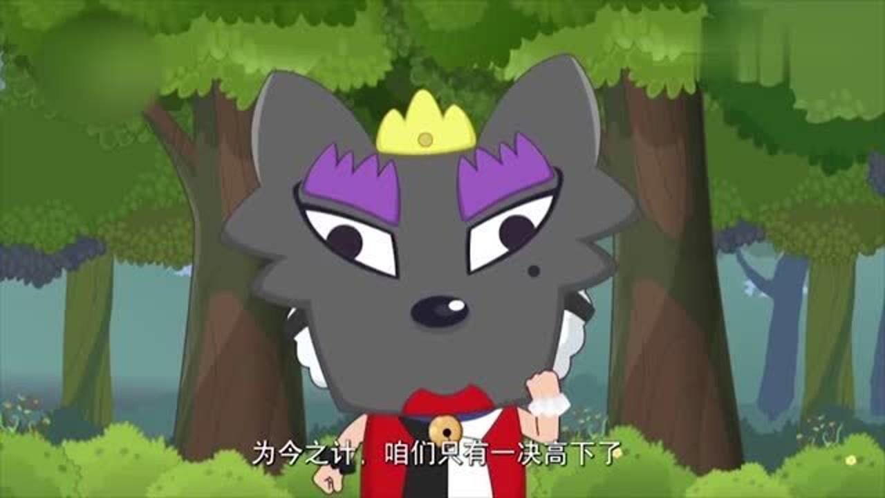 《喜羊羊与灰太狼之发明大作战》精彩合集_红太狼？！你怎么了？红太狼怎么“方”了！_少儿_动画片大全_腾讯视频
