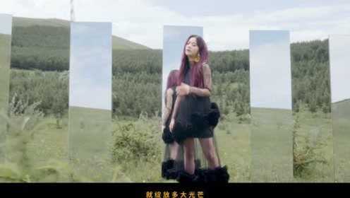 张紫宁《我想我不一样》MV 新专辑《莫尔MORE》先行单曲