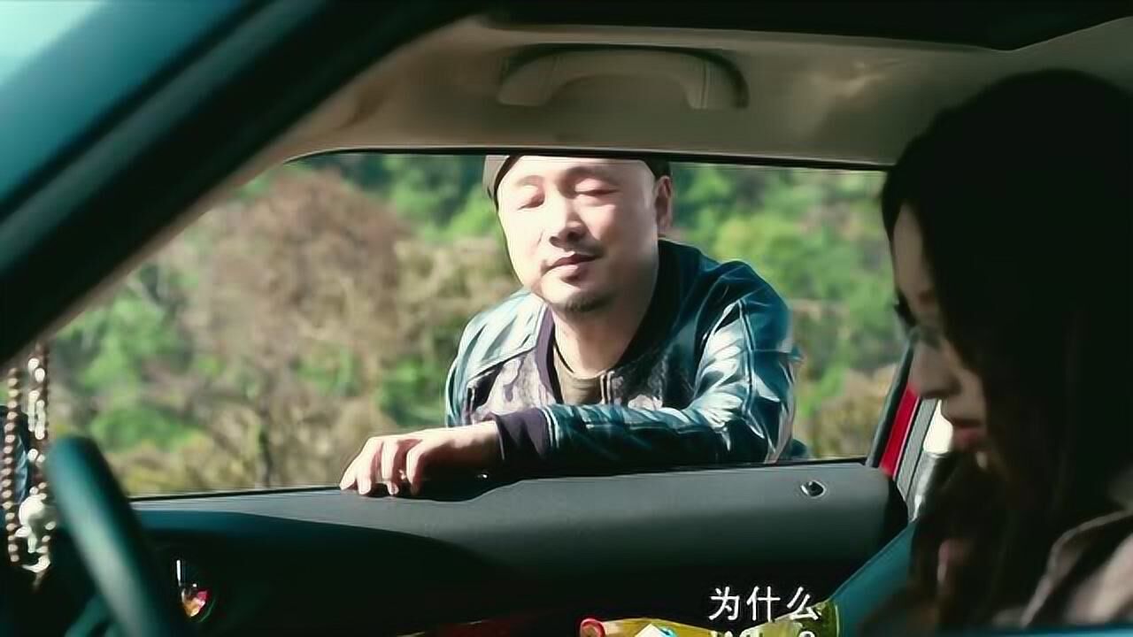 心花路放徐峥最搞笑片段听说整个剧组都笑趴了