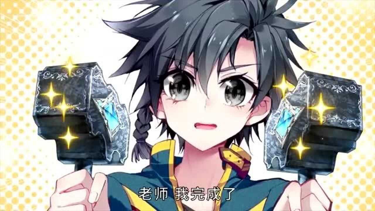 龙王传说唐舞麟锻造出了超级极品的特效