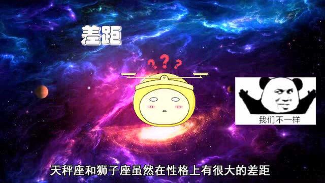 这3大星座,堪称狮子座的命中绝配,默契十足,注定真心相爱!