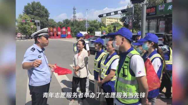 内蒙古扎兰屯市举行文明交通青年志愿服务活动启动仪式