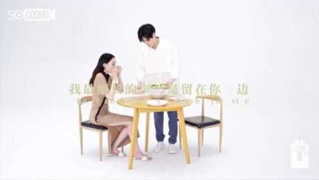 魏哲鸣杨之楹:你会为命中注定的她准备什么七夕礼物#COSMOgift#