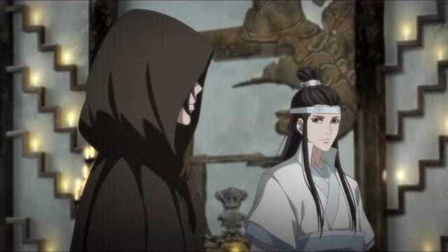 魔道祖师 13上 曦臣回归,带来江橙,能否联合众家族合力抗温